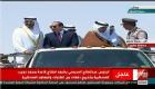 بالفيديو.. محمد بن زايد ‏والسيسي يتفقدان قوات "محمد نجيب"