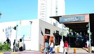 سوق الشناصية