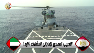 التدريب المصري الإماراتي المشترك 