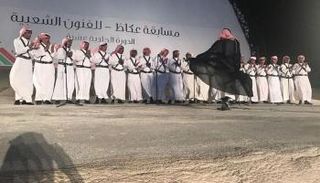 جانب من فعاليات سوق عكاظ