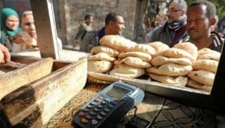 صورة أرشيفية لمخبز مصري يبيع الخبز المدعم