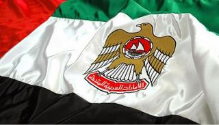 علم دولة الإمارات العربية المتحدة