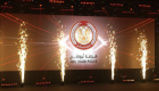 بالفيديو.. شرطة أبوظبي تطلق شعارها الجديد