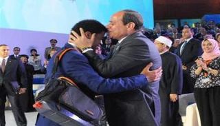 مؤتمر الشباب