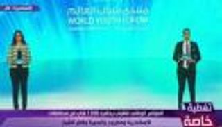 شباب مصر يدعون العالم لمؤتمرهم في نوفمبر المقبل بشرم الشيخ