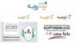 رؤية 2030.. توافق الفكر والاستراتيجيات بين السعودية والإمارات ومصر