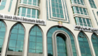 بدء تدقيق عقود حجاج الإمارات الأربعاء