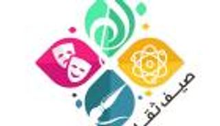 نهيان بن مبارك في جولة تفقدية لبرنامج "صيف ثقافي"