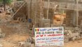 مسجد الأم.. موظفو بلدية دبي يهدون أمهاتهم صدقة جارية في مالي