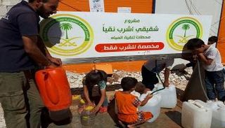 الحملة السعودية تقدم 5 محطات لتنقية المياه في الداخل السوري