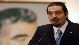 سعد الحريري- أرشيفية