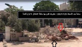 جانب من أعمال الحفر في ساحة باب الأسباط في القدس