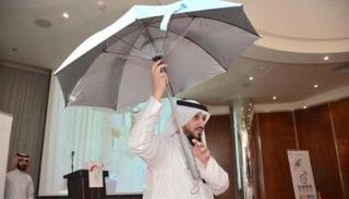 مظلة مكة المكيفة