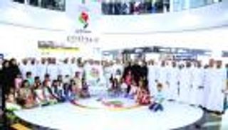 اللجنة العليا لـ"صيف بلادي 2017" في مركز فتيات عجمان