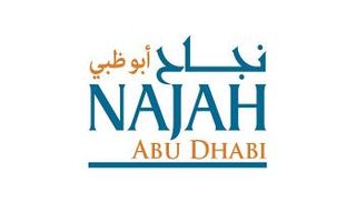 يهدف المعرض إلى تخريج طلبة ذوي مستوى تعليمي مرموق