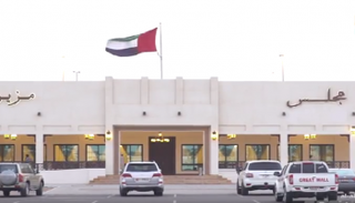 مقر مجلس مزيرعة في أبوظبي