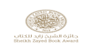 725 كتابا يتنافس للفوز بجائزة "الشيخ زايد للكتاب"