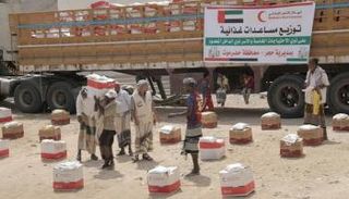 الهلال الأحمر الإماراتي