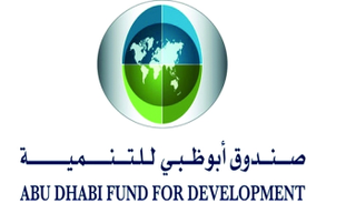 شعار صندوق أبوظبي للتنمية