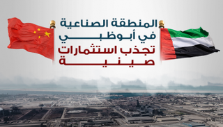 موانئ أبوظبي -أرشيف