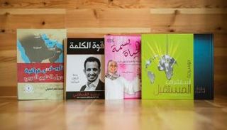  المبادرة انطلقت في نوفمبر 2016، وتسعى لإصدار 1001 كتاب إماراتي