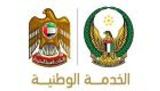 الخدمة الوطنية في الإمارات: 23 سبتمبر التحاق الدفعة السادسة للإناث