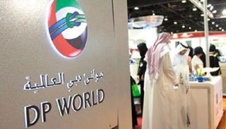 شعار موانئ دبي العالمية