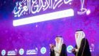 مؤسسة الفكر العربي تفتح باب الترشيح لجائزة الإبداع.. تعرف على فئاتها