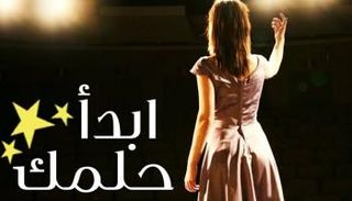 مشروع فرقة مسرح الشباب التابعة للبيت الفني للمسرح