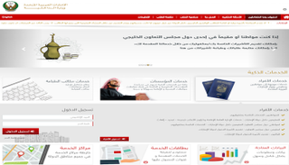 خدمات ذكية.. برؤية مستقبلية 