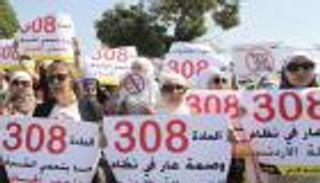 البرلمان الأردني يلغي إعفاء "المغتصب" من العقوبة