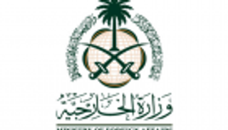 السعودية تدين الهجوم الإرهابي على سفارة العراق بكابول