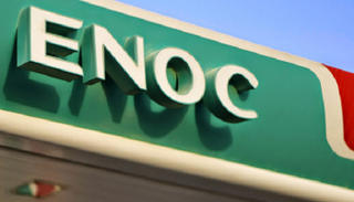 إينوك الإماراتية