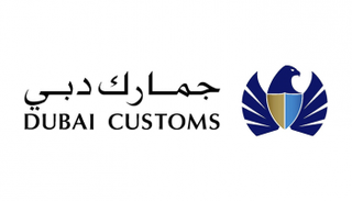 شعار جمارك دبي
