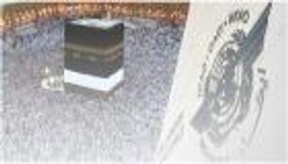 من "إيكاو" لـ"تسييس" الحج.. الدبلوماسية القطرية تنزف فشلا