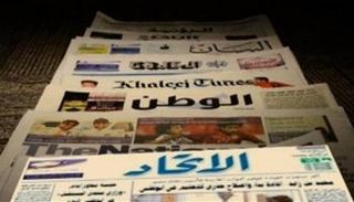 صحف إماراتية - صورة أرشيفية