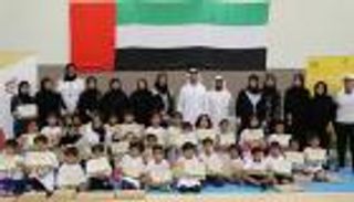 الإمارات.. مخيم "صيف بلادي 2017" يختتم فعالياته 