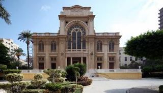 المعبد اليهودي بمدينة الإسكندرية