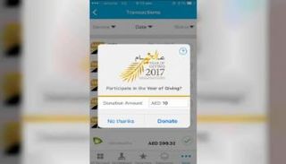 "دبي الذكية" تفتح أبوابا ذكية للخير