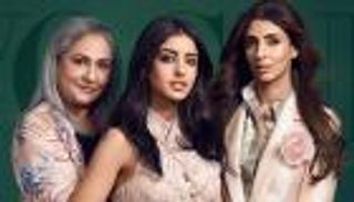 نساء عائلة أميتاب باتشان على غلاف "Vogue"