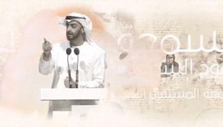 حلقة شبابية تحت عنوان 