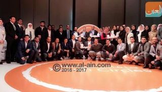 حلقة شبابية لطلبة الإمارات والسعودية بأستراليا