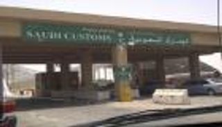  السعودية تحبط محاولة تهريب 420 ألف حبة مخدرة