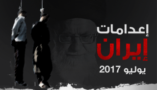 5000 سجين ينتظرون تنفيذ الإعدام