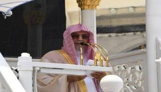 صالح بن عبدالله بن حميد، إمام وخطيب المسجد الحرام