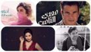 6 ألبومات غنائية مصرية تنعش صيف 2017.. عمرو وشيرين الأبرز