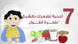 الشوفان يساعد في ملئ المعدة ويحفز عملية حرق الدهون 