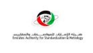 "الإمارات للمواصفات" تلزم بتسجيل "الطائرات دون طيار" بداية من سبتمبر