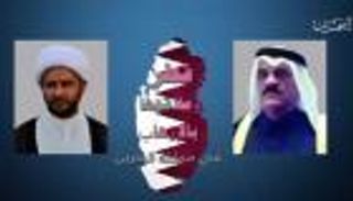 بالفيديو.. البحرين تكشف بالأدلة دعم قطر للإرهاب 