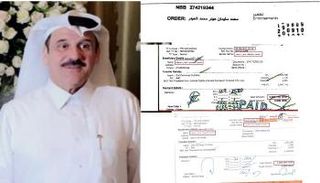تحويلات بنكية قطرية لدعم الإرهاب في البحرين